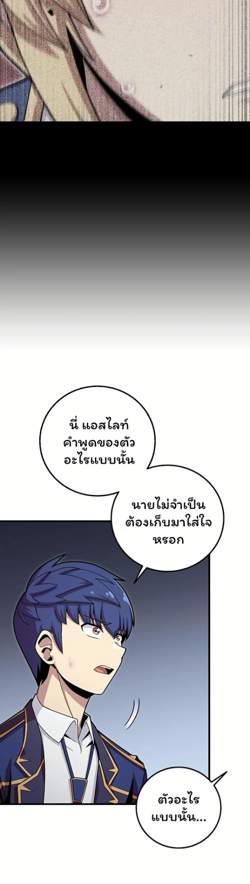 Manga-lc-com อ่านมังงะ อ่านการ์ตูน ออนไลน์ ฟรี Admission is a Waste of Time ตอนที่ 1 2 3 4 5 6 7 8 9 10 11 12 13 14 ฟรี ไม่มีโฆษณา Manga-lc - อ่าน มังงะ อ่าน การ์ตูน ออนไลน์ อ่านมังงะ ฟรี