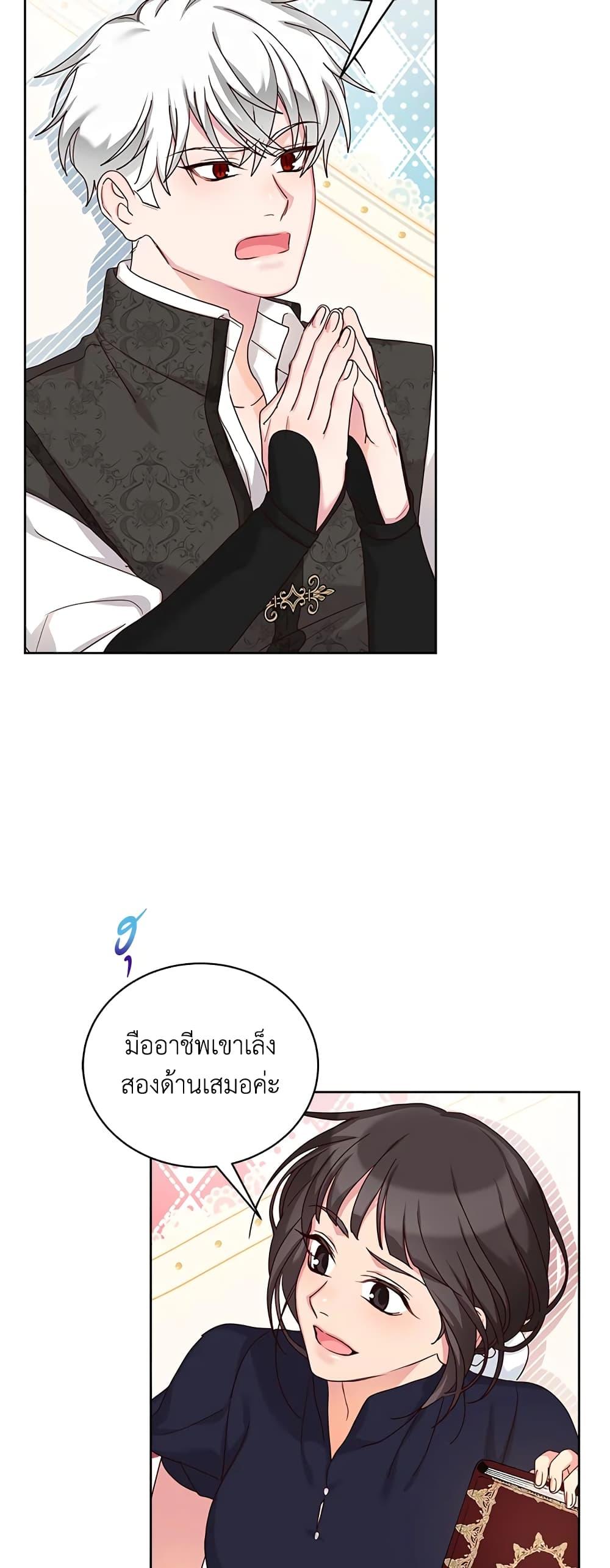 Manga-lc-com อ่านมังงะ อ่านการ์ตูน ออนไลน์ ฟรี I’ll Just Live On As A Villainess ตอนที่ 1 2 3 4 5 6 7 8 9 10 11 12 13 14 ฟรี ไม่มีโฆษณา Manga-lc - อ่าน มังงะ อ่าน การ์ตูน ออนไลน์ อ่านมังงะ ฟรี
