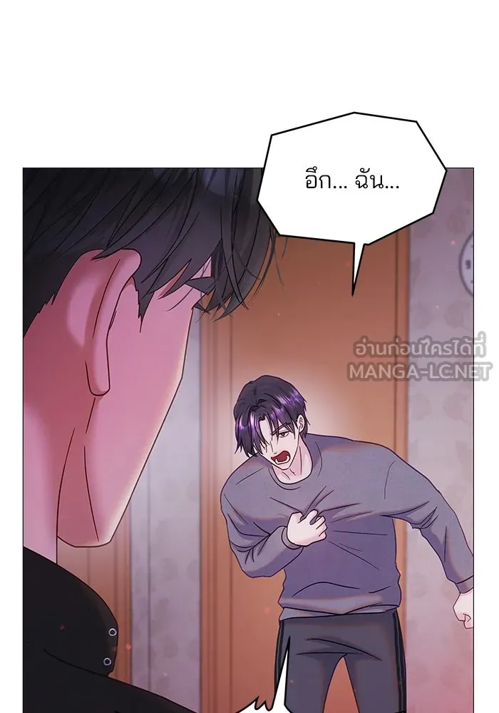 คู่มือคว้าหัวใจนายตัวร้าย ตอนที่ 9 รูปที่ 54