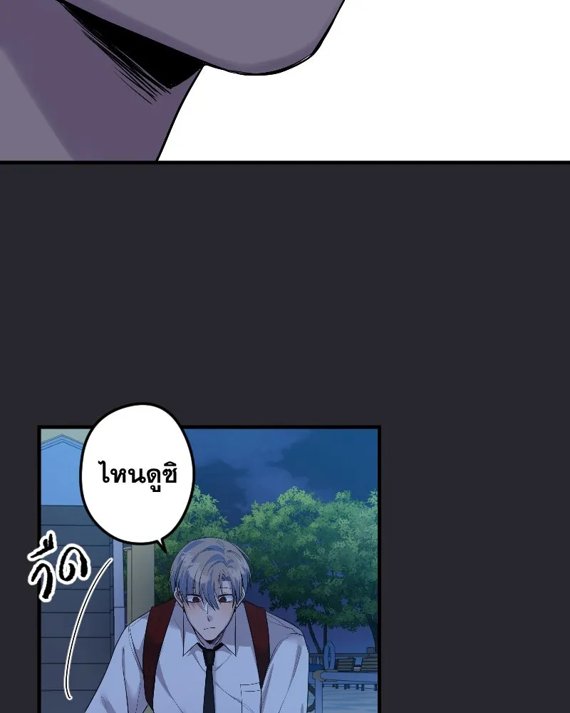 Promise of Death ตอนที่ ep12  ฉันไม่ถูกกับเด็ก รูปที่ 67