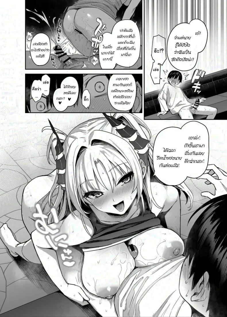 Doujin-Lc- อ่าน โดจิน มังฮวา เกาหลี ญี่ปุ่น จีน แปลไทย สภาเซ็กส์จัดการความใคร่ [Anmitsuyomogitei (Michiking)] Succubus Seitokai Shiko Shiko Shikkoubu - Succubus Student Fap Fap Executive Board ตอนที่ 1 2 3 4 5 6 7 8 9 10 11 12 13 14 ฟรี ไม่มีโฆษณา อ่าน โดจิน Manhwa เกาหลี ญี่ปุ่น จีน เรามีครบ คัดมาให้เน้นๆ โดจิน 18+ รับประกันความฟินโดย  Doujin Lc