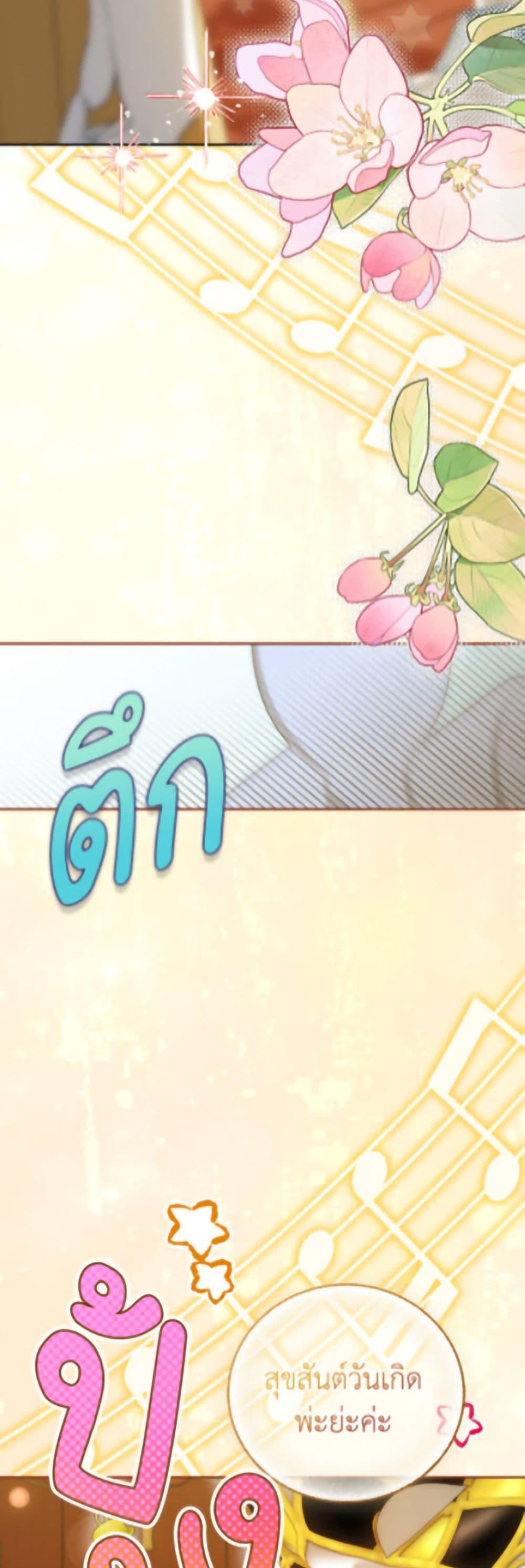 Manga-lc-com อ่านมังงะ อ่านการ์ตูน ออนไลน์ ฟรี How to Hide the Emperor’s Child ตอนที่ 1 2 3 4 5 6 7 8 9 10 11 12 13 14 ฟรี ไม่มีโฆษณา Manga-lc - อ่าน มังงะ อ่าน การ์ตูน ออนไลน์ อ่านมังงะ ฟรี