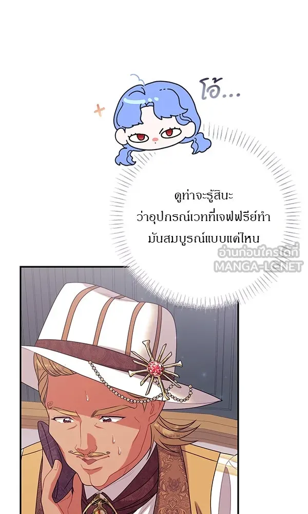 ครอบครัวผิดแผน ตอนที่ 15 รูปที่ 42