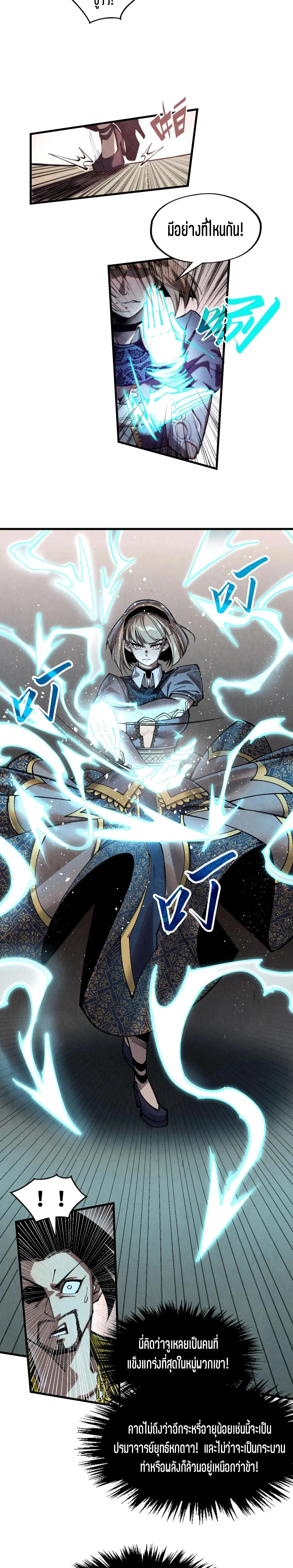 Manga-lc-com อ่านมังงะ อ่านการ์ตูน ออนไลน์ ฟรี The Eternal Supreme ตอนที่ 1 2 3 4 5 6 7 8 9 10 11 12 13 14 ฟรี ไม่มีโฆษณา Manga-lc - อ่าน มังงะ อ่าน การ์ตูน ออนไลน์ อ่านมังงะ ฟรี