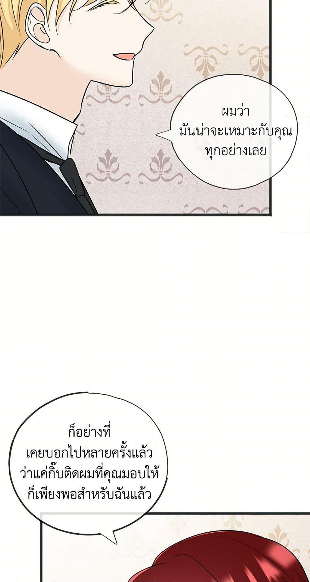 Manga-lc-com อ่านมังงะ อ่านการ์ตูน ออนไลน์ ฟรี Flowers May Wither but You Remain ตอนที่ 1 2 3 4 5 6 7 8 9 10 11 12 13 14 ฟรี ไม่มีโฆษณา Manga-lc - อ่าน มังงะ อ่าน การ์ตูน ออนไลน์ อ่านมังงะ ฟรี