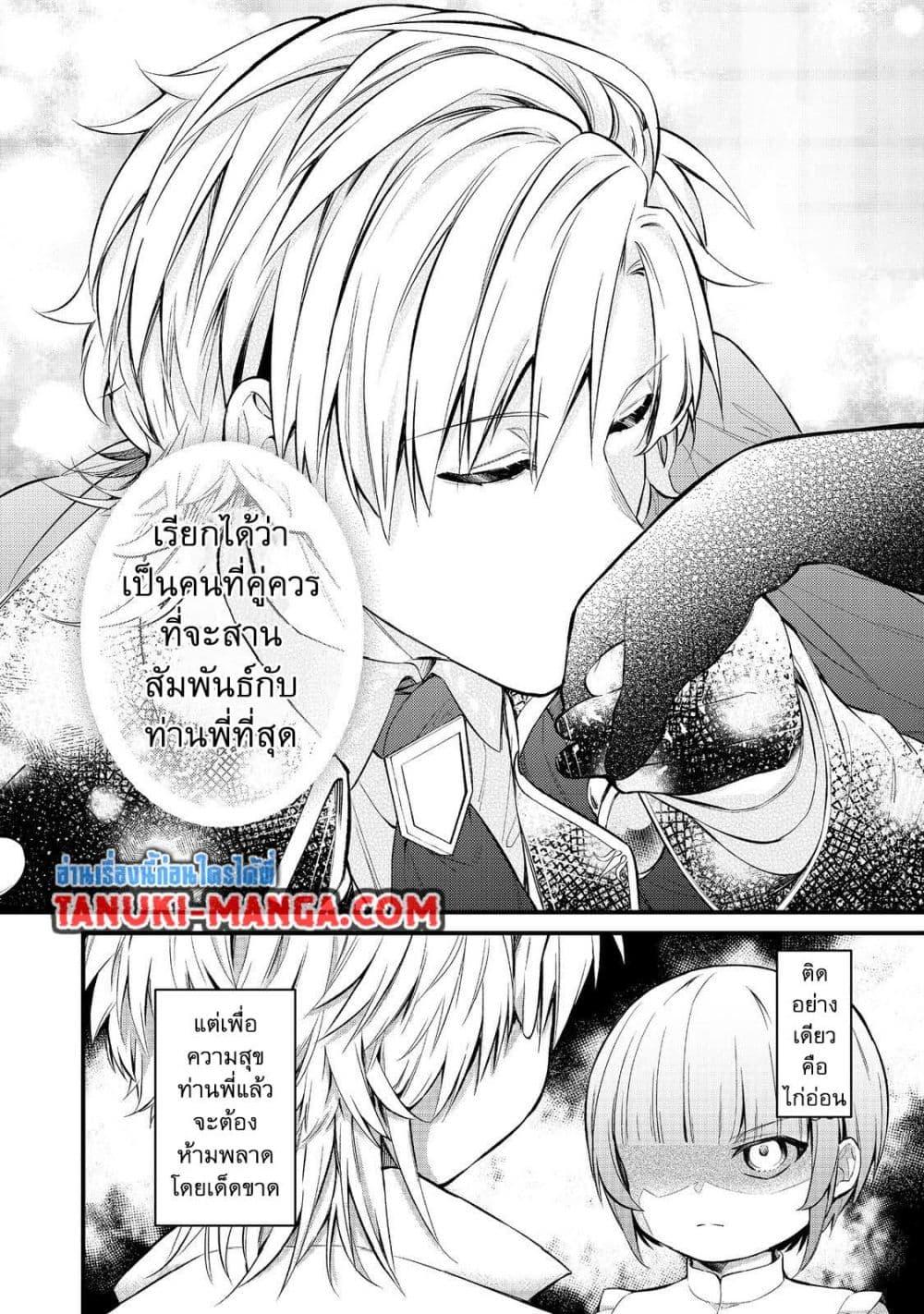 Manga-lc-com อ่านมังงะ อ่านการ์ตูน ออนไลน์ ฟรี Saiai no Onee-sama ga Akuyaku Reijou datta no de, Kami ga Sadameta Scenario ni Aragaimasu @COMIC ตอนที่ 1 2 3 4 5 6 7 8 9 10 11 12 13 14 ฟรี ไม่มีโฆษณา Manga-lc - อ่าน มังงะ อ่าน การ์ตูน ออนไลน์ อ่านมังงะ ฟรี