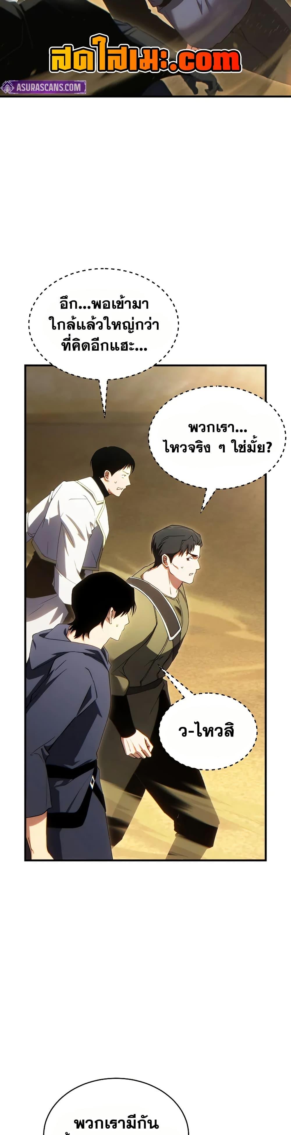 Manga-lc-com อ่านมังงะ อ่านการ์ตูน ออนไลน์ ฟรี The 100th Regression of the Max-Level Player ตอนที่ 1 2 3 4 5 6 7 8 9 10 11 12 13 14 ฟรี ไม่มีโฆษณา Manga-lc - อ่าน มังงะ อ่าน การ์ตูน ออนไลน์ อ่านมังงะ ฟรี