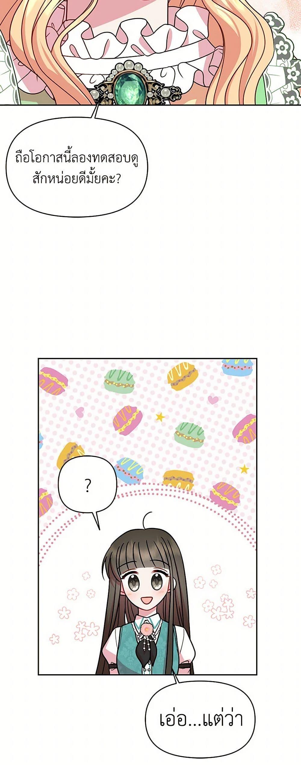 Manga-lc-com อ่านมังงะ อ่านการ์ตูน ออนไลน์ ฟรี My BFF is a Tyrant in Training ตอนที่ 1 2 3 4 5 6 7 8 9 10 11 12 13 14 ฟรี ไม่มีโฆษณา Manga-lc - อ่าน มังงะ อ่าน การ์ตูน ออนไลน์ อ่านมังงะ ฟรี