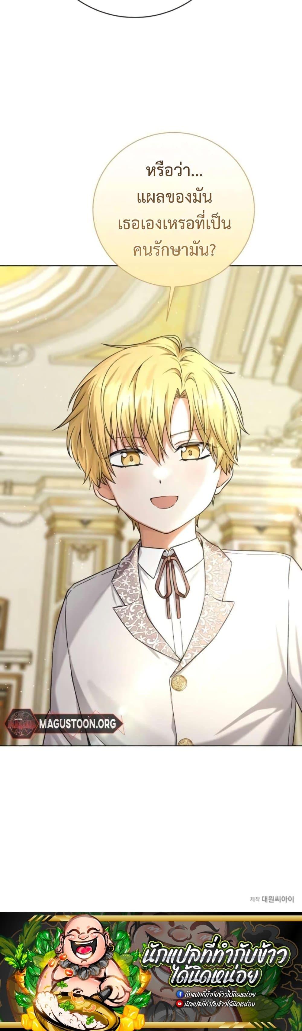 Manga-lc-com อ่านมังงะ อ่านการ์ตูน ออนไลน์ ฟรี I Opened an Illegal Veterinary Clinic in Another World ตอนที่ 1 2 3 4 5 6 7 8 9 10 11 12 13 14 ฟรี ไม่มีโฆษณา Manga-lc - อ่าน มังงะ อ่าน การ์ตูน ออนไลน์ อ่านมังงะ ฟรี