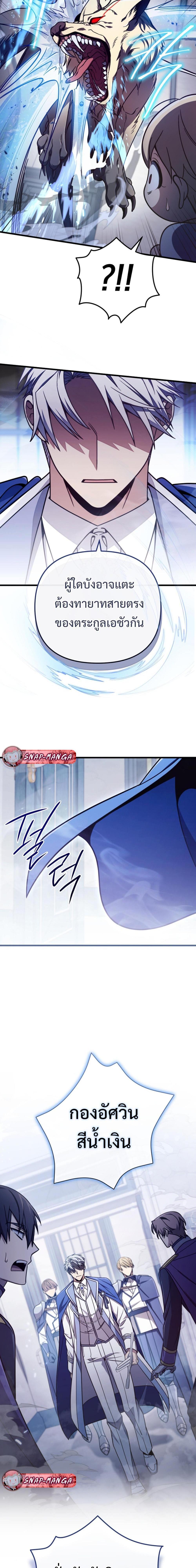 Manga-lc-com อ่านมังงะ อ่านการ์ตูน ออนไลน์ ฟรี I’m Going To Destroy This Country ตอนที่ 1 2 3 4 5 6 7 8 9 10 11 12 13 14 ฟรี ไม่มีโฆษณา Manga-lc - อ่าน มังงะ อ่าน การ์ตูน ออนไลน์ อ่านมังงะ ฟรี