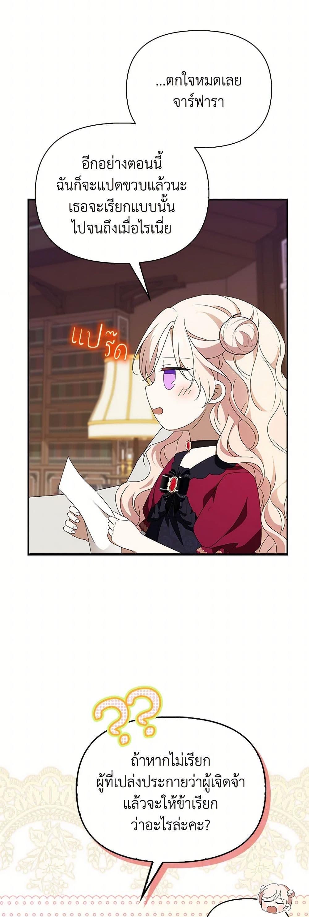 Manga-lc-com อ่านมังงะ อ่านการ์ตูน ออนไลน์ ฟรี The Gangster Baby of the Duke’s Family ตอนที่ 1 2 3 4 5 6 7 8 9 10 11 12 13 14 ฟรี ไม่มีโฆษณา Manga-lc - อ่าน มังงะ อ่าน การ์ตูน ออนไลน์ อ่านมังงะ ฟรี