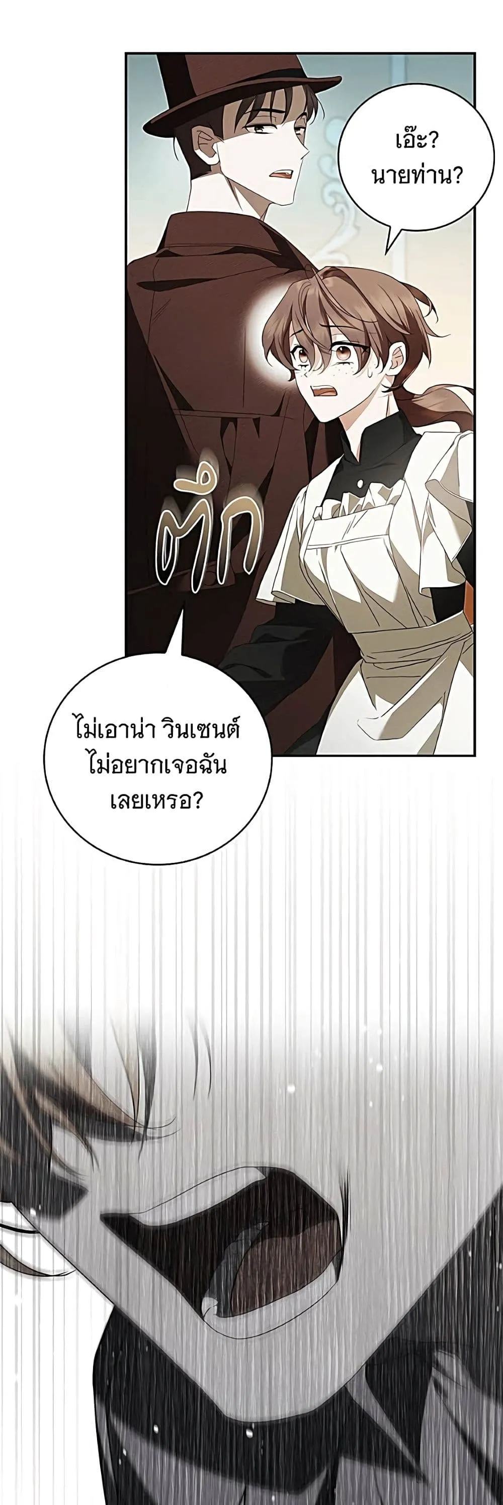 Manga-lc-com อ่านมังงะ อ่านการ์ตูน ออนไลน์ ฟรี The Count’s Secret Maid ตอนที่ 1 2 3 4 5 6 7 8 9 10 11 12 13 14 ฟรี ไม่มีโฆษณา Manga-lc - อ่าน มังงะ อ่าน การ์ตูน ออนไลน์ อ่านมังงะ ฟรี