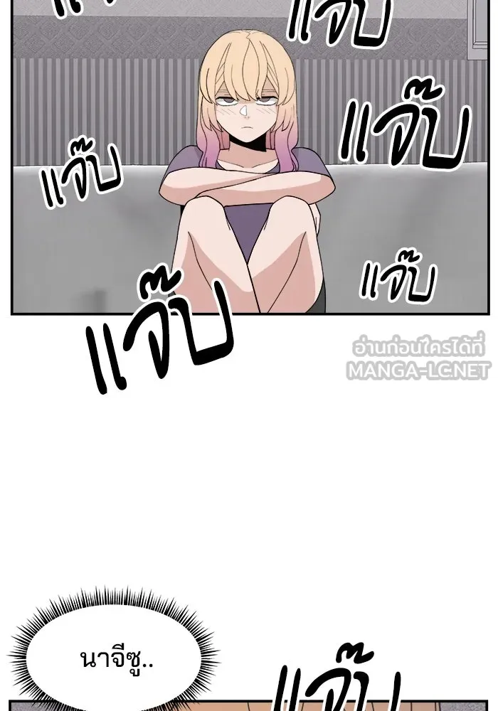 ห้องเรียนสาวแสบ ตอนที่ 37 รูปที่ 3