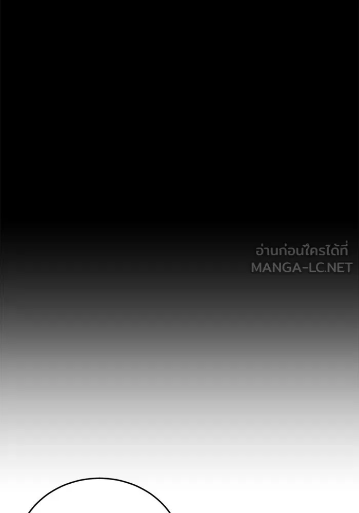 Double Click ตอนที่ 74 รูปที่ 21