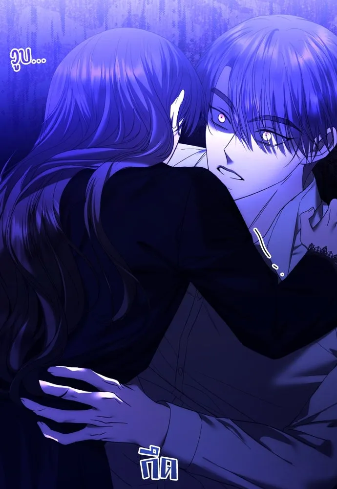 วิธีหนีตายจากนิยายโรคจิต ตอนที่ 58 รูปที่ 95