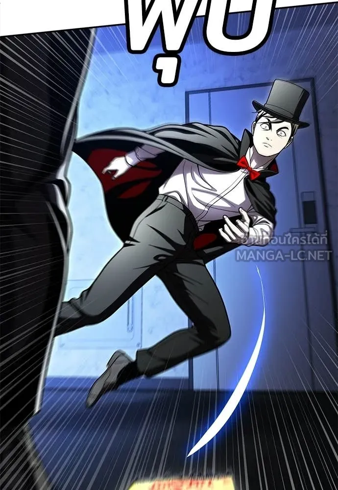 สนามเด็กล่า ตอนที่ 68 รูปที่ 106