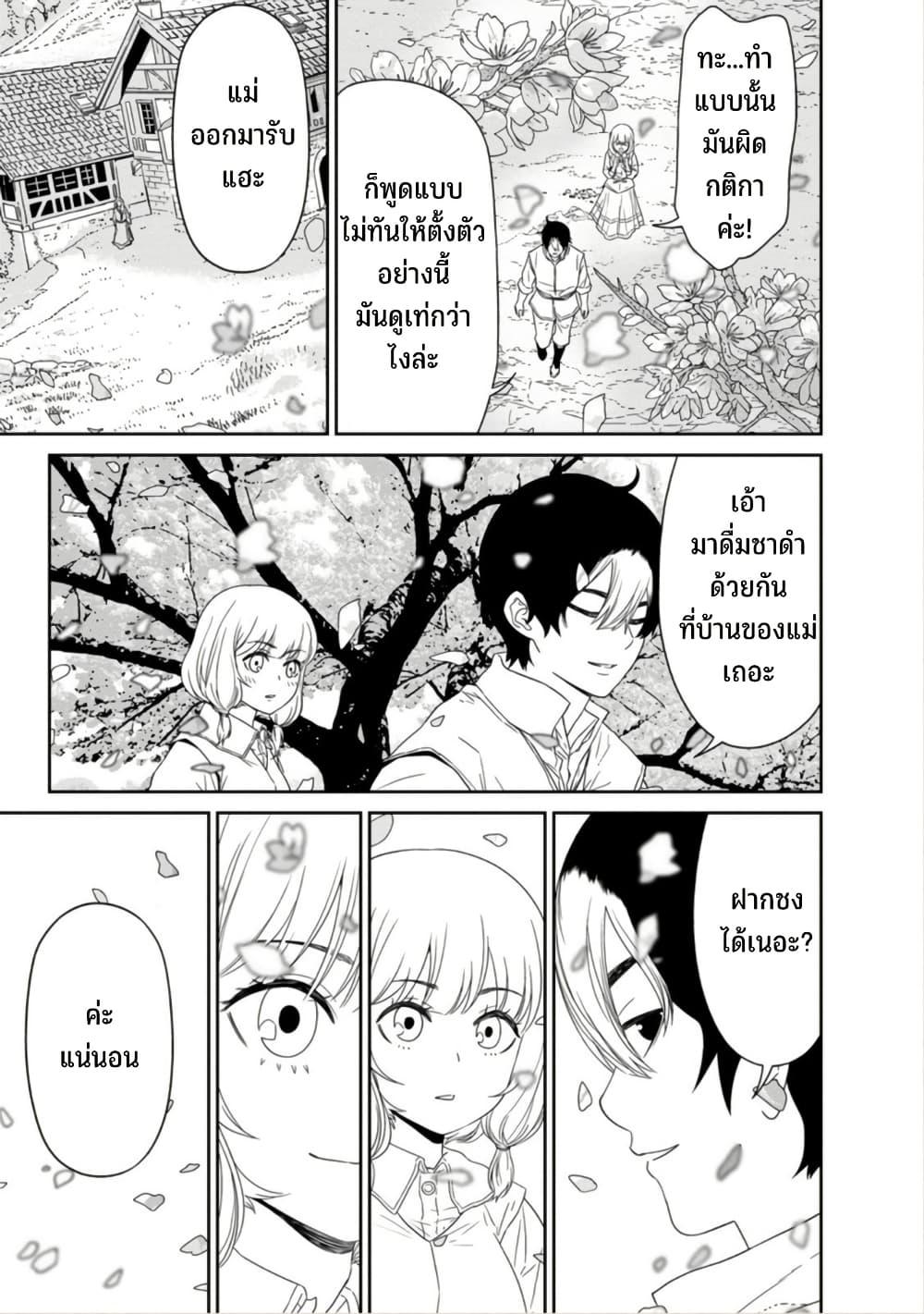 Manga-lc-com อ่านมังงะ อ่านการ์ตูน ออนไลน์ ฟรี Maou-gun Saikyou no Majutsushi wa Ningen datta เมื่อมนุษย์ได้มาสร้างฮาเร็มในทัพจอมมาร ตอนที่ 1 2 3 4 5 6 7 8 9 10 11 12 13 14 ฟรี ไม่มีโฆษณา Manga-lc - อ่าน มังงะ อ่าน การ์ตูน ออนไลน์ อ่านมังงะ ฟรี