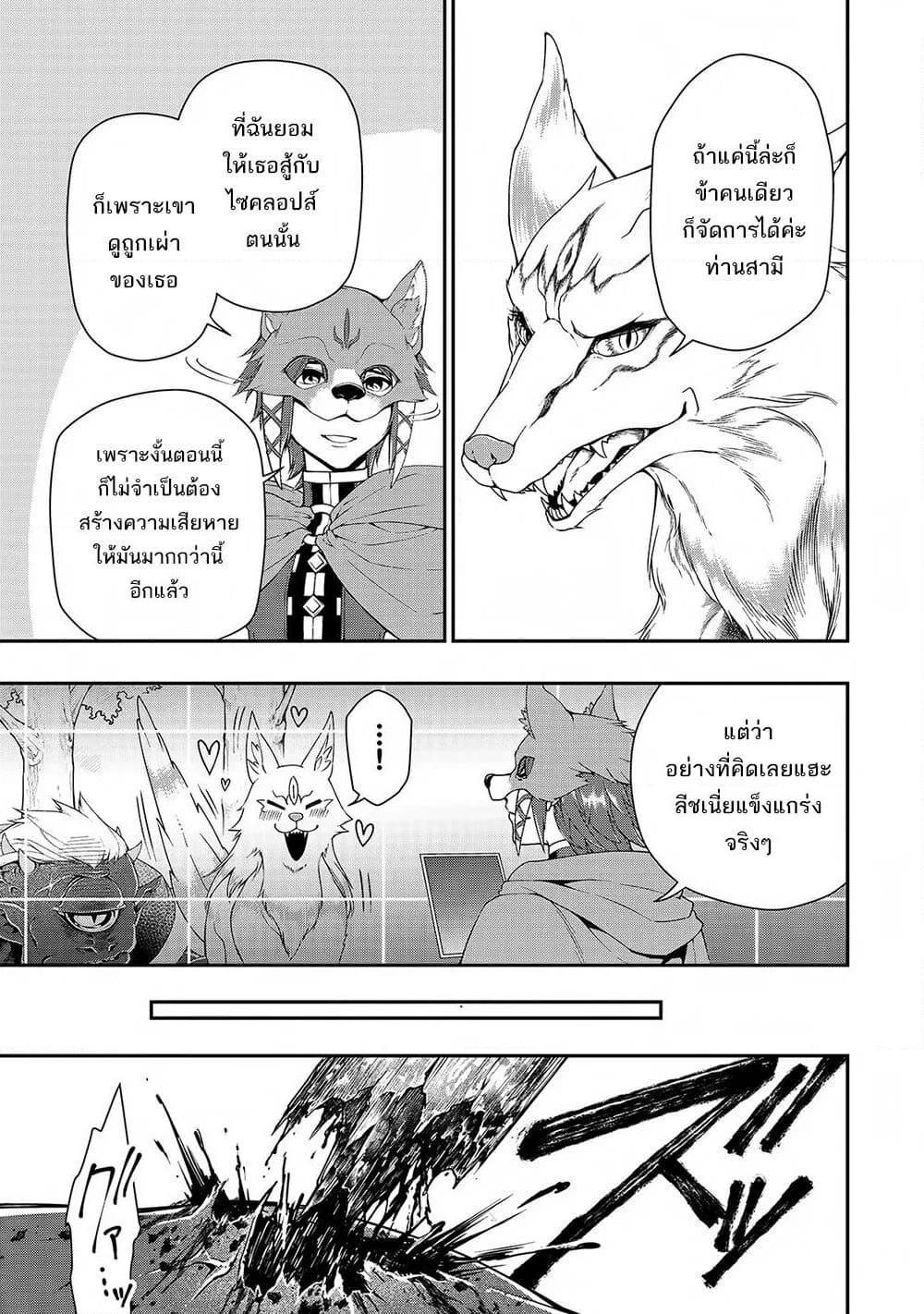 Manga-lc-com อ่านมังงะ อ่านการ์ตูน ออนไลน์ ฟรี Chillin Different World Life of the Ex-Brave Canditate was Cheat from Lv2 ตอนที่ 1 2 3 4 5 6 7 8 9 10 11 12 13 14 ฟรี ไม่มีโฆษณา Manga-lc - อ่าน มังงะ อ่าน การ์ตูน ออนไลน์ อ่านมังงะ ฟรี