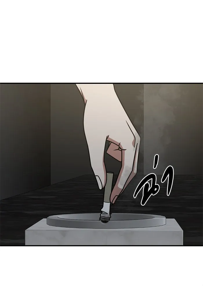 ช่วยเปลี่ยนฉันที ตอนที่ 219. ซีซัน 2 โจเยบิน 1 รูปที่ 11