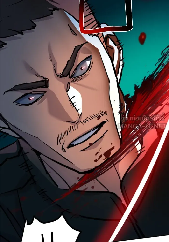 พี่ชายสายบอดี้การ์ด ตอนที่ 221 รูปที่ 120