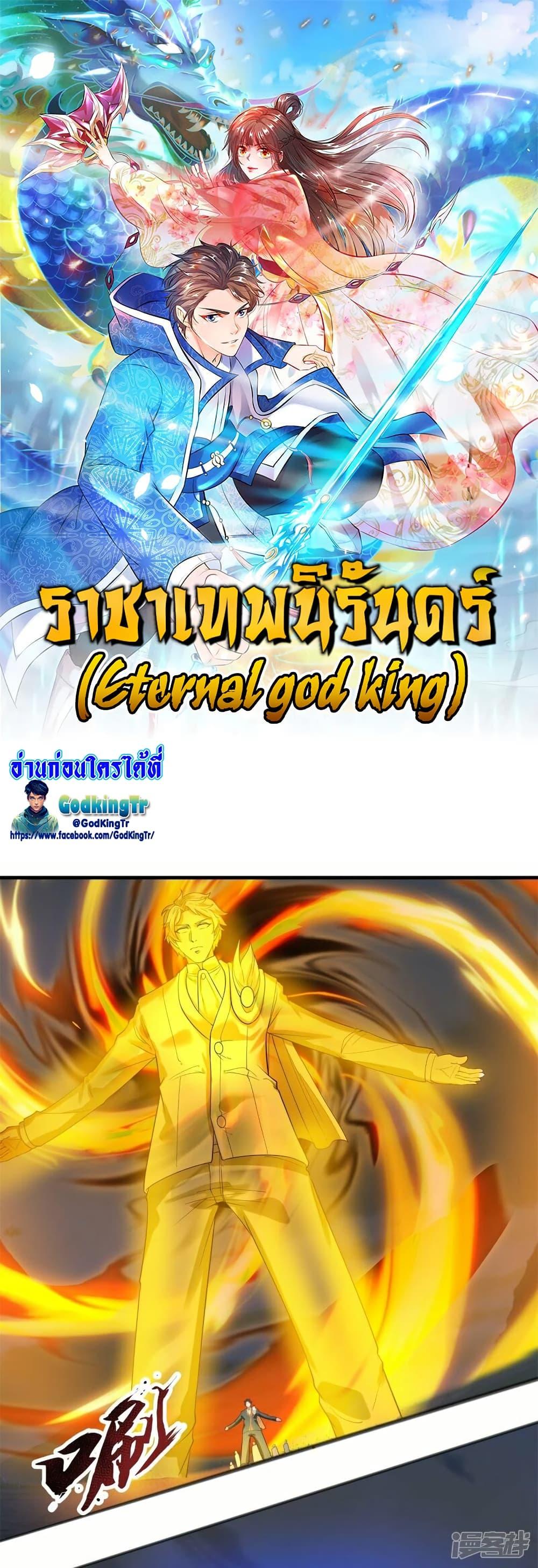 Manga-lc-com อ่านมังงะ อ่านการ์ตูน ออนไลน์ ฟรี Eternal god King ตอนที่ 1 2 3 4 5 6 7 8 9 10 11 12 13 14 ฟรี ไม่มีโฆษณา Manga-lc - อ่าน มังงะ อ่าน การ์ตูน ออนไลน์ อ่านมังงะ ฟรี