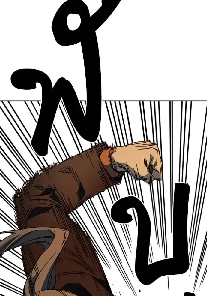 ฃStudy Group ตอนที่ 265 รูปที่ 95