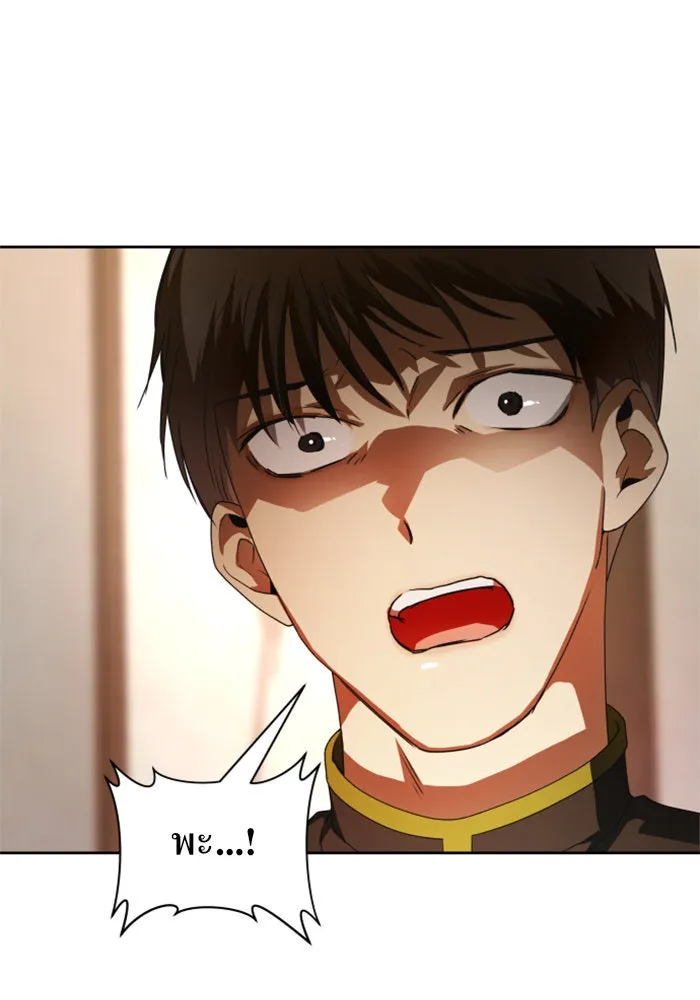 ชิงชีวิตพลิกลิขิตชะตา ตอนที่ 54 คนที่คุณต้องการ รูปที่ 8