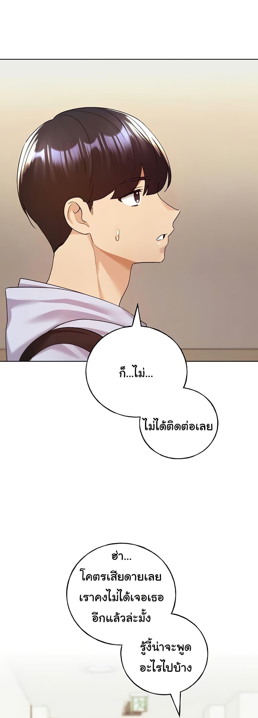 Doujin-Lc- อ่าน โดจิน มังฮวา เกาหลี ญี่ปุ่น จีน แปลไทย My Illustrator ตอนที่ 1 2 3 4 5 6 7 8 9 10 11 12 13 14 ฟรี ไม่มีโฆษณา อ่าน โดจิน Manhwa เกาหลี ญี่ปุ่น จีน เรามีครบ คัดมาให้เน้นๆ โดจิน 18+ รับประกันความฟินโดย  Doujin Lc