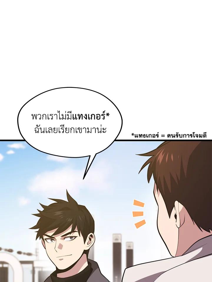 Doujin-Lc- อ่าน โดจิน มังฮวา เกาหลี ญี่ปุ่น จีน แปลไทย เนโครแมนเซอร์แห่งสถานีโซล ตอนที่ 1 2 3 4 5 6 7 8 9 10 11 12 13 14 ฟรี ไม่มีโฆษณา อ่าน โดจิน Manhwa เกาหลี ญี่ปุ่น จีน เรามีครบ คัดมาให้เน้นๆ โดจิน 18+ รับประกันความฟินโดย  Doujin Lc