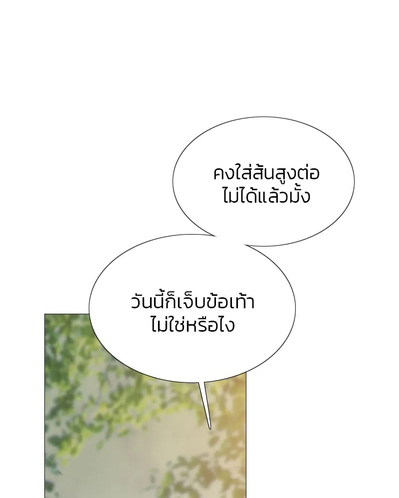 เซเรน่า ตอนที่ 38 รูปที่ 110