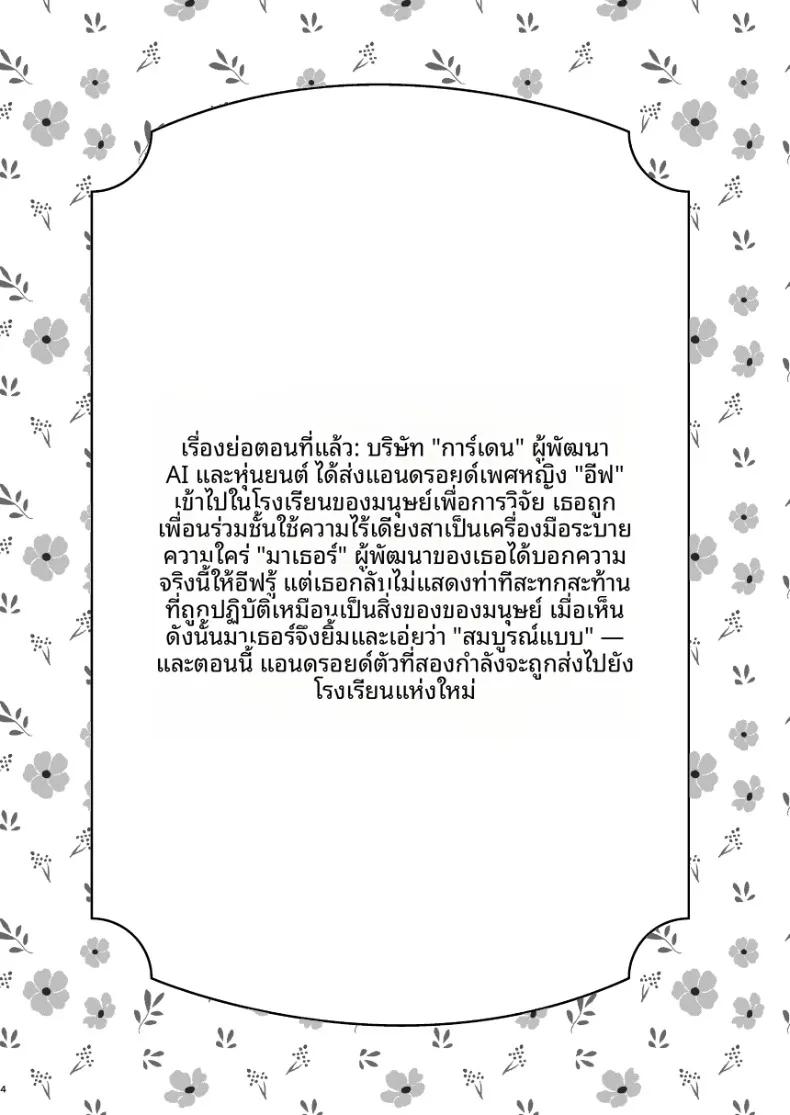 Doujin-Lc- อ่าน โดจิน มังฮวา เกาหลี ญี่ปุ่น จีน แปลไทย เหล่าสาวน้อยจักรกลร่างอวบอิ่ม บทอดา (Ushinomiya) ตอนที่ 1 2 3 4 5 6 7 8 9 10 11 12 13 14 ฟรี ไม่มีโฆษณา อ่าน โดจิน Manhwa เกาหลี ญี่ปุ่น จีน เรามีครบ คัดมาให้เน้นๆ โดจิน 18+ รับประกันความฟินโดย  Doujin Lc