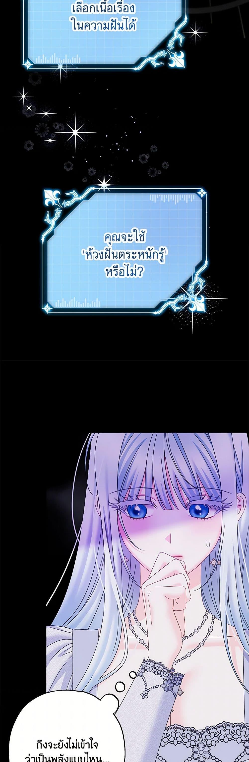 Manga-lc-com อ่านมังงะ อ่านการ์ตูน ออนไลน์ ฟรี Made Into the Main Character ตอนที่ 1 2 3 4 5 6 7 8 9 10 11 12 13 14 ฟรี ไม่มีโฆษณา Manga-lc - อ่าน มังงะ อ่าน การ์ตูน ออนไลน์ อ่านมังงะ ฟรี