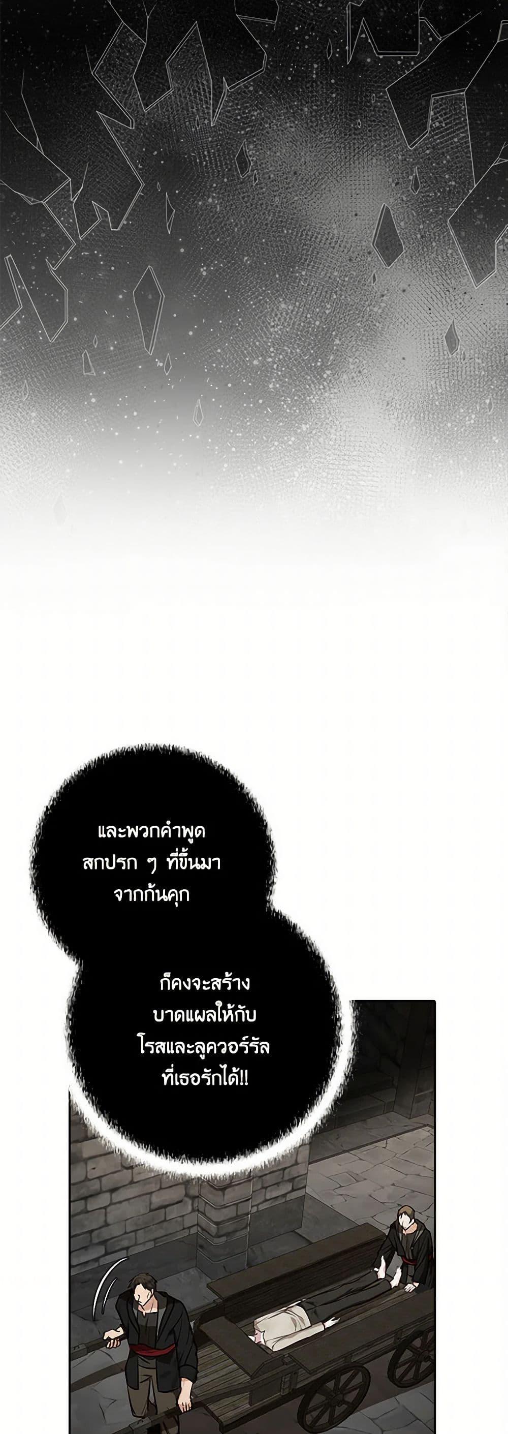 Manga-lc-com อ่านมังงะ อ่านการ์ตูน ออนไลน์ ฟรี Two Names of Night ตอนที่ 1 2 3 4 5 6 7 8 9 10 11 12 13 14 ฟรี ไม่มีโฆษณา Manga-lc - อ่าน มังงะ อ่าน การ์ตูน ออนไลน์ อ่านมังงะ ฟรี