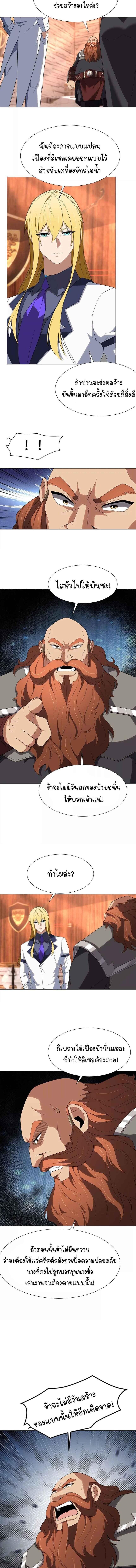 Manga-lc-com อ่านมังงะ อ่านการ์ตูน ออนไลน์ ฟรี Forging An Industrial Empire In A Magical World ตอนที่ 1 2 3 4 5 6 7 8 9 10 11 12 13 14 ฟรี ไม่มีโฆษณา Manga-lc - อ่าน มังงะ อ่าน การ์ตูน ออนไลน์ อ่านมังงะ ฟรี