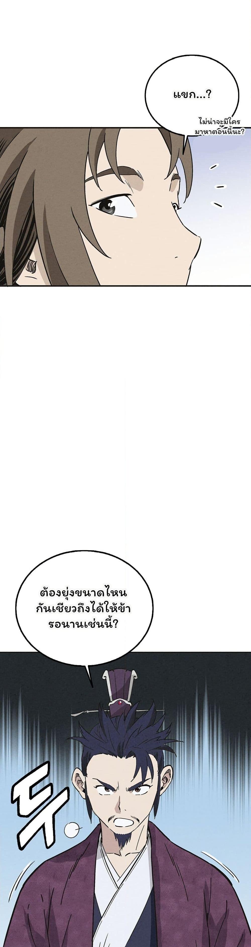 Manga-lc-com อ่านมังงะ อ่านการ์ตูน ออนไลน์ ฟรี I Reincarnated as a Legendary Surgeon ตอนที่ 1 2 3 4 5 6 7 8 9 10 11 12 13 14 ฟรี ไม่มีโฆษณา Manga-lc - อ่าน มังงะ อ่าน การ์ตูน ออนไลน์ อ่านมังงะ ฟรี