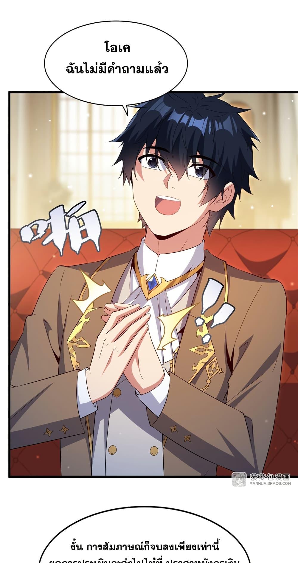 Manga-lc-com อ่านมังงะ อ่านการ์ตูน ออนไลน์ ฟรี Shut Up, Evil Dragon, I Don’t Want to Raise a Child With You Anymore ตอนที่ 1 2 3 4 5 6 7 8 9 10 11 12 13 14 ฟรี ไม่มีโฆษณา Manga-lc - อ่าน มังงะ อ่าน การ์ตูน ออนไลน์ อ่านมังงะ ฟรี