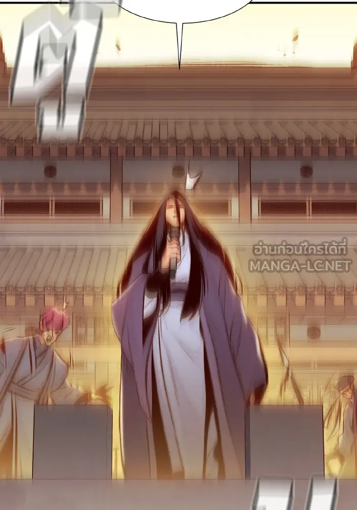 The Lone Necromancer ตอนที่ 105 รูปที่ 96