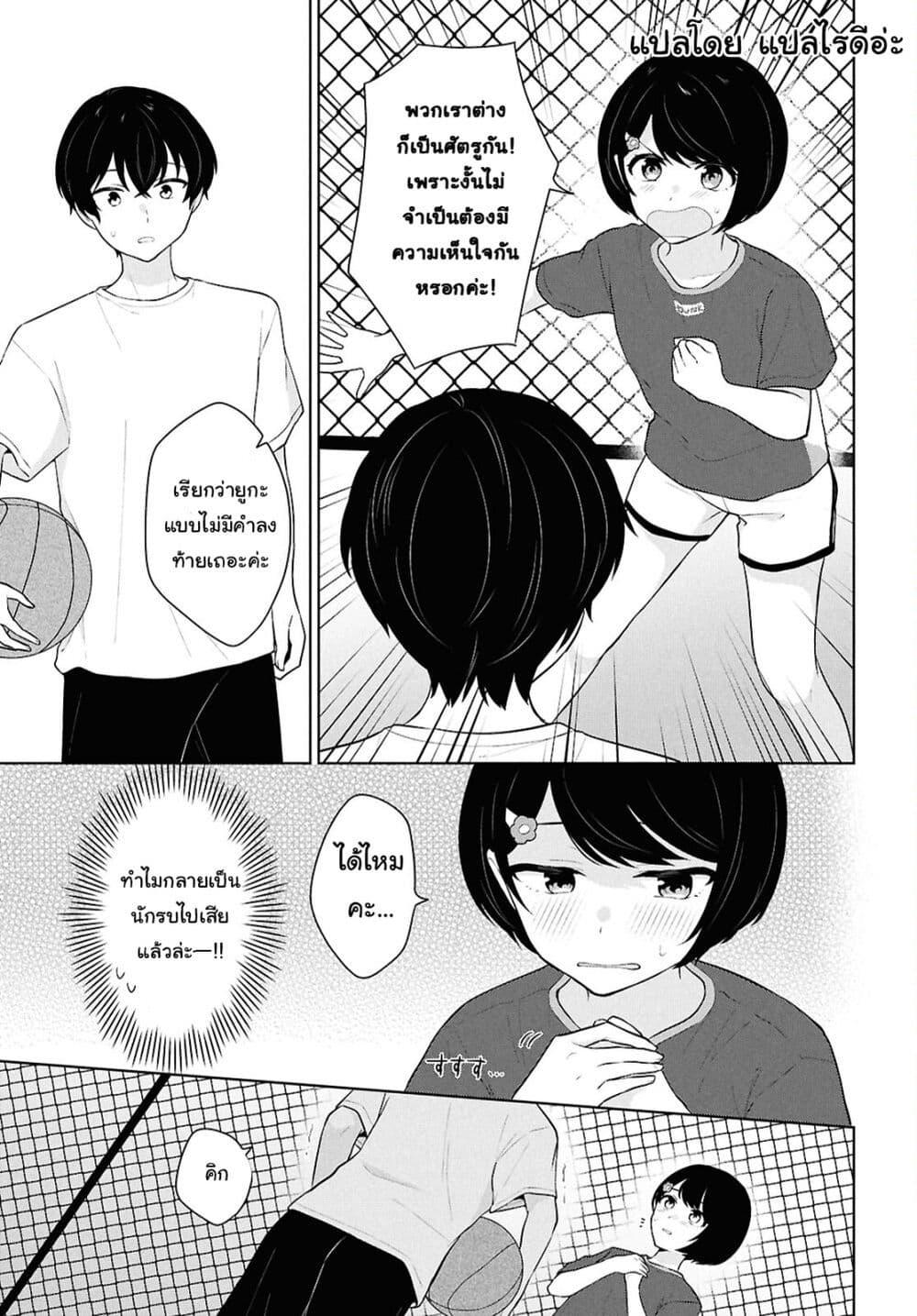 Manga-lc-com อ่านมังงะ อ่านการ์ตูน ออนไลน์ ฟรี Danjohi 15 no Sekai demo Futsu ni Ikirareru to Omotta ~ Geki Juu Kanjou na Kanojotachi ga Mujikaku Danshi ni Honrousaretara ตอนที่ 1 2 3 4 5 6 7 8 9 10 11 12 13 14 ฟรี ไม่มีโฆษณา Manga-lc - อ่าน มังงะ อ่าน การ์ตูน ออนไลน์ อ่านมังงะ ฟรี