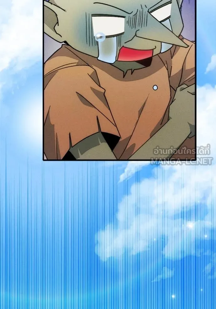 รักนะคะ ป๊ะป๋า ตอนที่ 20 รูปที่ 101