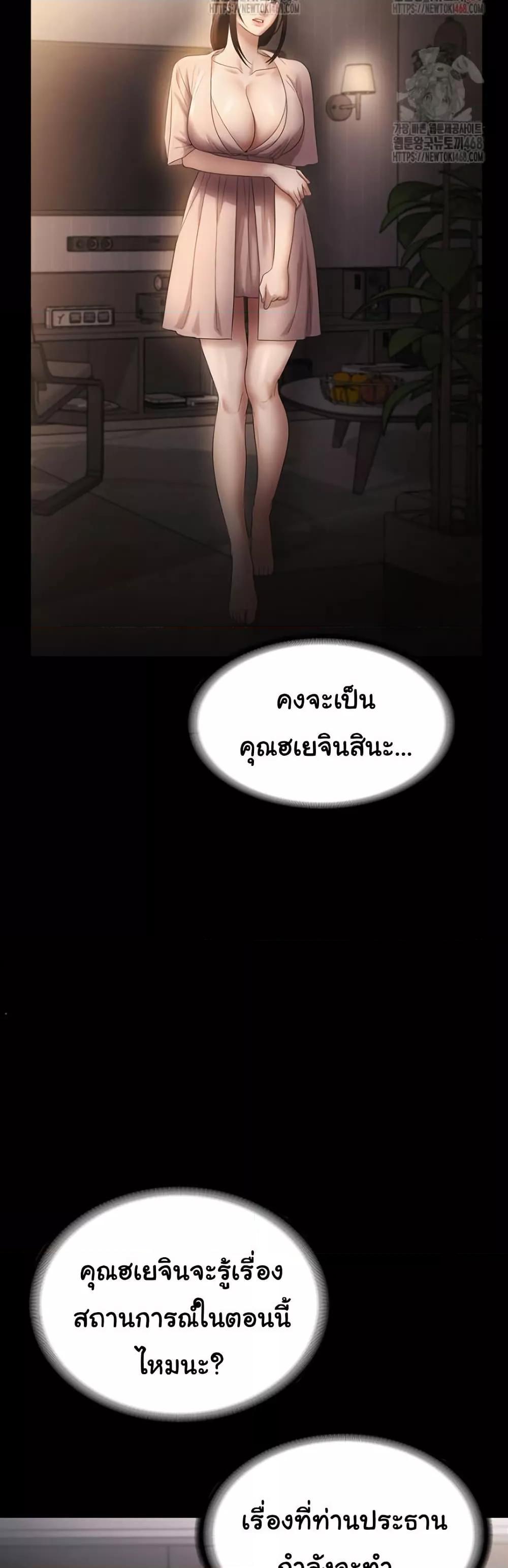 Doujin-Lc- อ่าน โดจิน มังฮวา เกาหลี ญี่ปุ่น จีน แปลไทย The Chairman’s Wife ตอนที่ 1 2 3 4 5 6 7 8 9 10 11 12 13 14 ฟรี ไม่มีโฆษณา อ่าน โดจิน Manhwa เกาหลี ญี่ปุ่น จีน เรามีครบ คัดมาให้เน้นๆ โดจิน 18+ รับประกันความฟินโดย  Doujin Lc