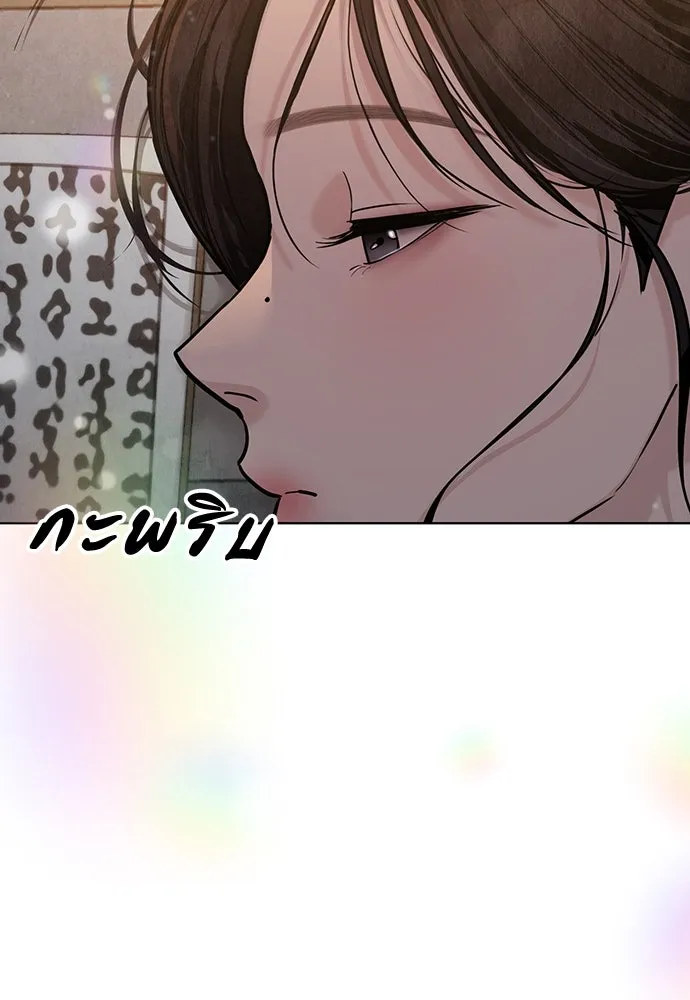 ความลับของสาวร่างทรง ตอนที่ 26 รูปที่ 46