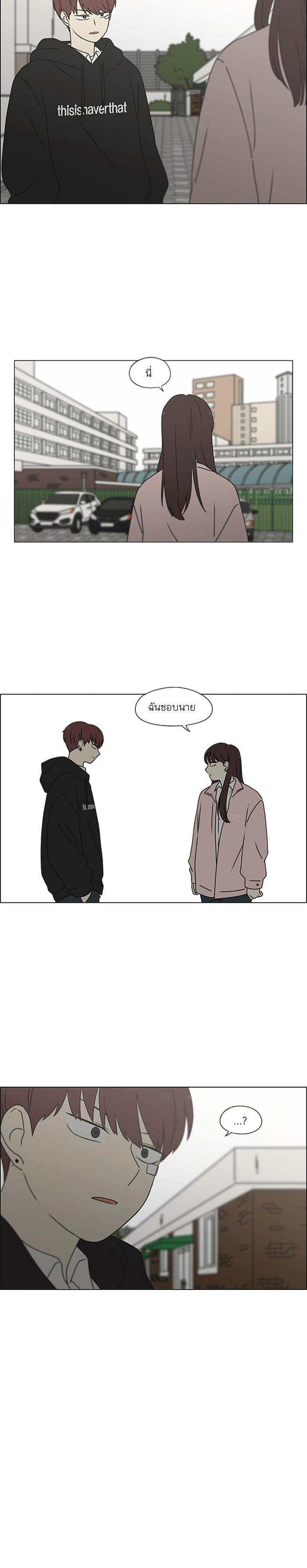 Manga-lc-com อ่านมังงะ อ่านการ์ตูน ออนไลน์ ฟรี Love Revolution รักนี้ต้องปฏิวัติ ตอนที่ 1 2 3 4 5 6 7 8 9 10 11 12 13 14 ฟรี ไม่มีโฆษณา Manga-lc - อ่าน มังงะ อ่าน การ์ตูน ออนไลน์ อ่านมังงะ ฟรี