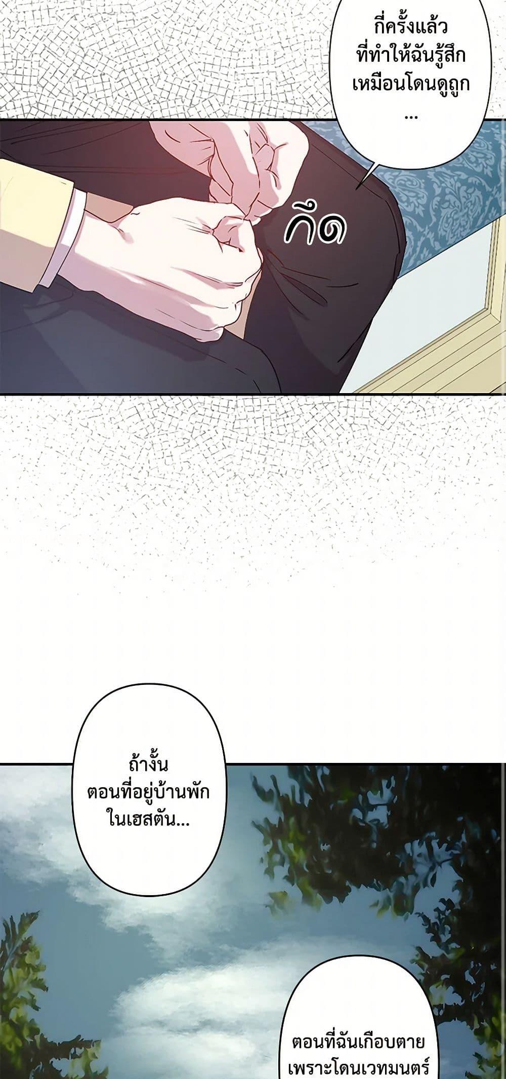Manga-lc-com อ่านมังงะ อ่านการ์ตูน ออนไลน์ ฟรี Revenge Wedding ตอนที่ 1 2 3 4 5 6 7 8 9 10 11 12 13 14 ฟรี ไม่มีโฆษณา Manga-lc - อ่าน มังงะ อ่าน การ์ตูน ออนไลน์ อ่านมังงะ ฟรี