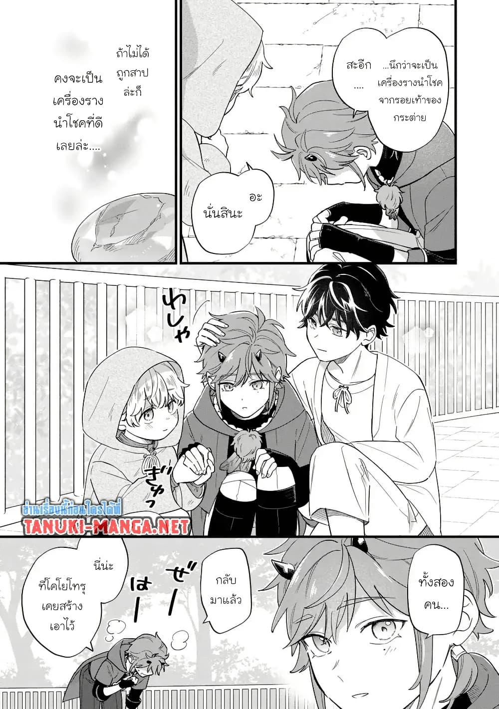 Manga-lc-com อ่านมังงะ อ่านการ์ตูน ออนไลน์ ฟรี Akuyaku no Goreisoku no Dounika shitai Nichijou ตอนที่ 1 2 3 4 5 6 7 8 9 10 11 12 13 14 ฟรี ไม่มีโฆษณา Manga-lc - อ่าน มังงะ อ่าน การ์ตูน ออนไลน์ อ่านมังงะ ฟรี