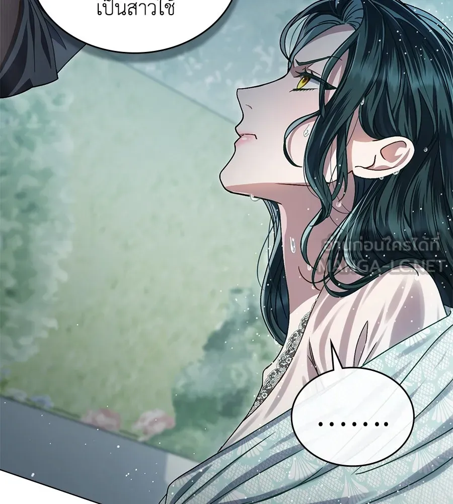 เล่ห์รักชนชั้นสูง ตอนที่ 9 รูปที่ 72