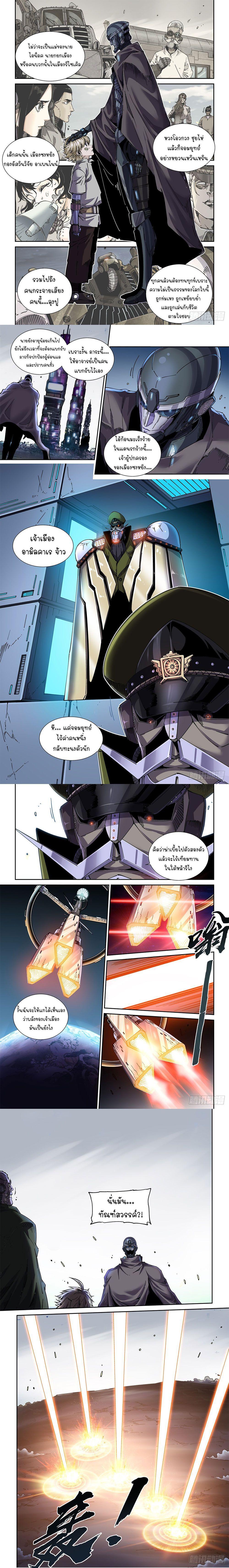 Manga-lc-com อ่านมังงะ อ่านการ์ตูน ออนไลน์ ฟรี Legend of Cyber Heroes ตอนที่ 1 2 3 4 5 6 7 8 9 10 11 12 13 14 ฟรี ไม่มีโฆษณา Manga-lc - อ่าน มังงะ อ่าน การ์ตูน ออนไลน์ อ่านมังงะ ฟรี