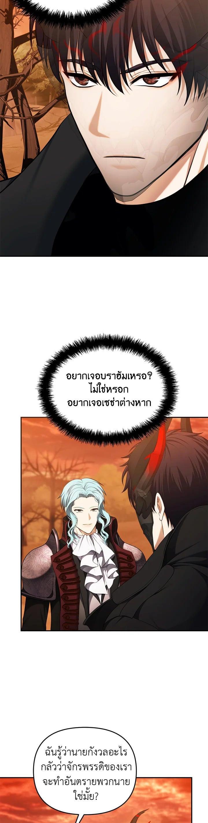 Manga-lc-com อ่านมังงะ อ่านการ์ตูน ออนไลน์ ฟรี Second Life Ranker ตอนที่ 1 2 3 4 5 6 7 8 9 10 11 12 13 14 ฟรี ไม่มีโฆษณา Manga-lc - อ่าน มังงะ อ่าน การ์ตูน ออนไลน์ อ่านมังงะ ฟรี