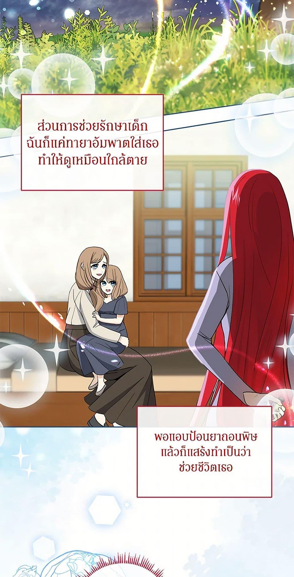 Manga-lc-com อ่านมังงะ อ่านการ์ตูน ออนไลน์ ฟรี I’ll Protect You, Daddy! ตอนที่ 1 2 3 4 5 6 7 8 9 10 11 12 13 14 ฟรี ไม่มีโฆษณา Manga-lc - อ่าน มังงะ อ่าน การ์ตูน ออนไลน์ อ่านมังงะ ฟรี