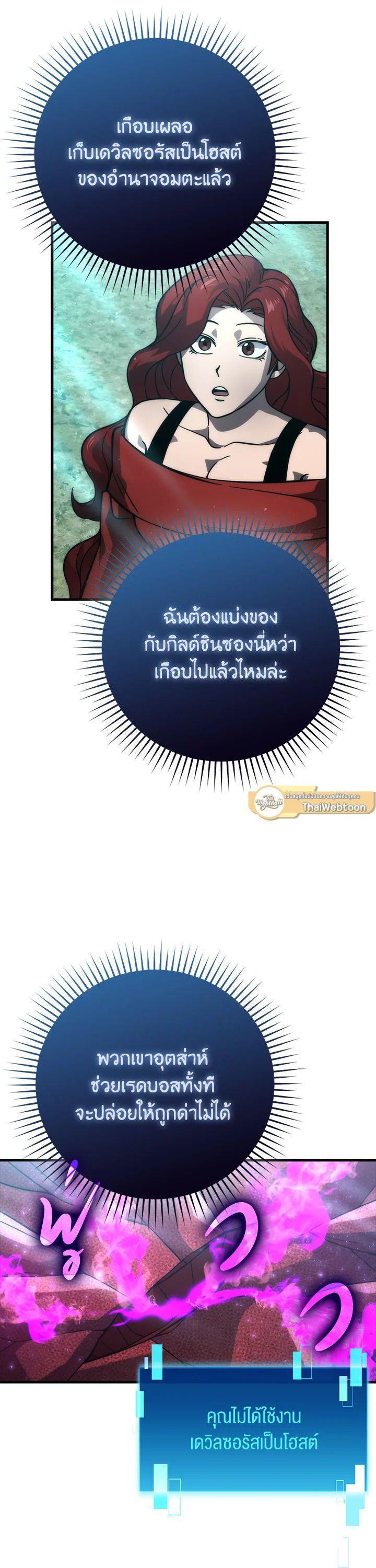 Manga-lc-com อ่านมังงะ อ่านการ์ตูน ออนไลน์ ฟรี The Demon King Levels Up ตอนที่ 1 2 3 4 5 6 7 8 9 10 11 12 13 14 ฟรี ไม่มีโฆษณา Manga-lc - อ่าน มังงะ อ่าน การ์ตูน ออนไลน์ อ่านมังงะ ฟรี