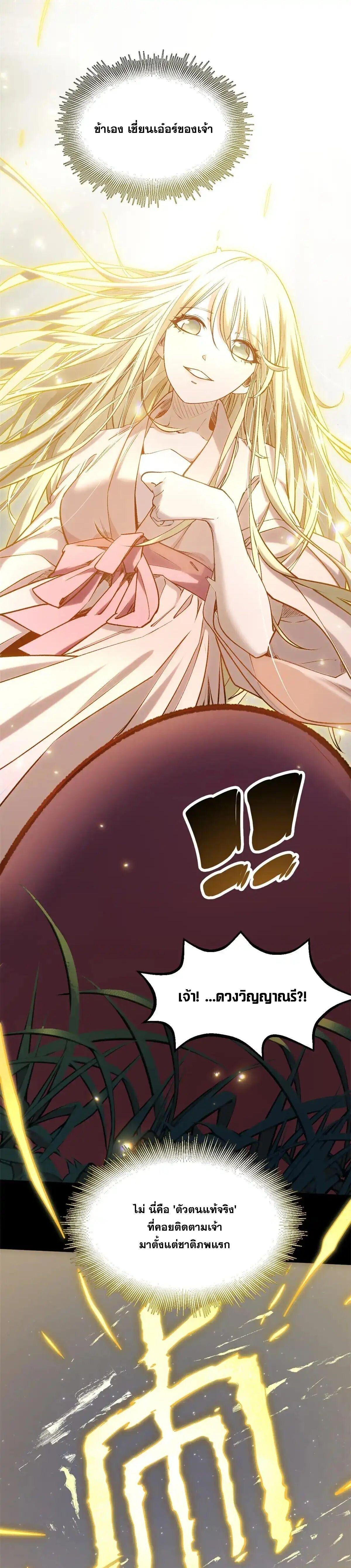 Manga-lc-com อ่านมังงะ อ่านการ์ตูน ออนไลน์ ฟรี Top Tier Providence ตอนที่ 1 2 3 4 5 6 7 8 9 10 11 12 13 14 ฟรี ไม่มีโฆษณา Manga-lc - อ่าน มังงะ อ่าน การ์ตูน ออนไลน์ อ่านมังงะ ฟรี